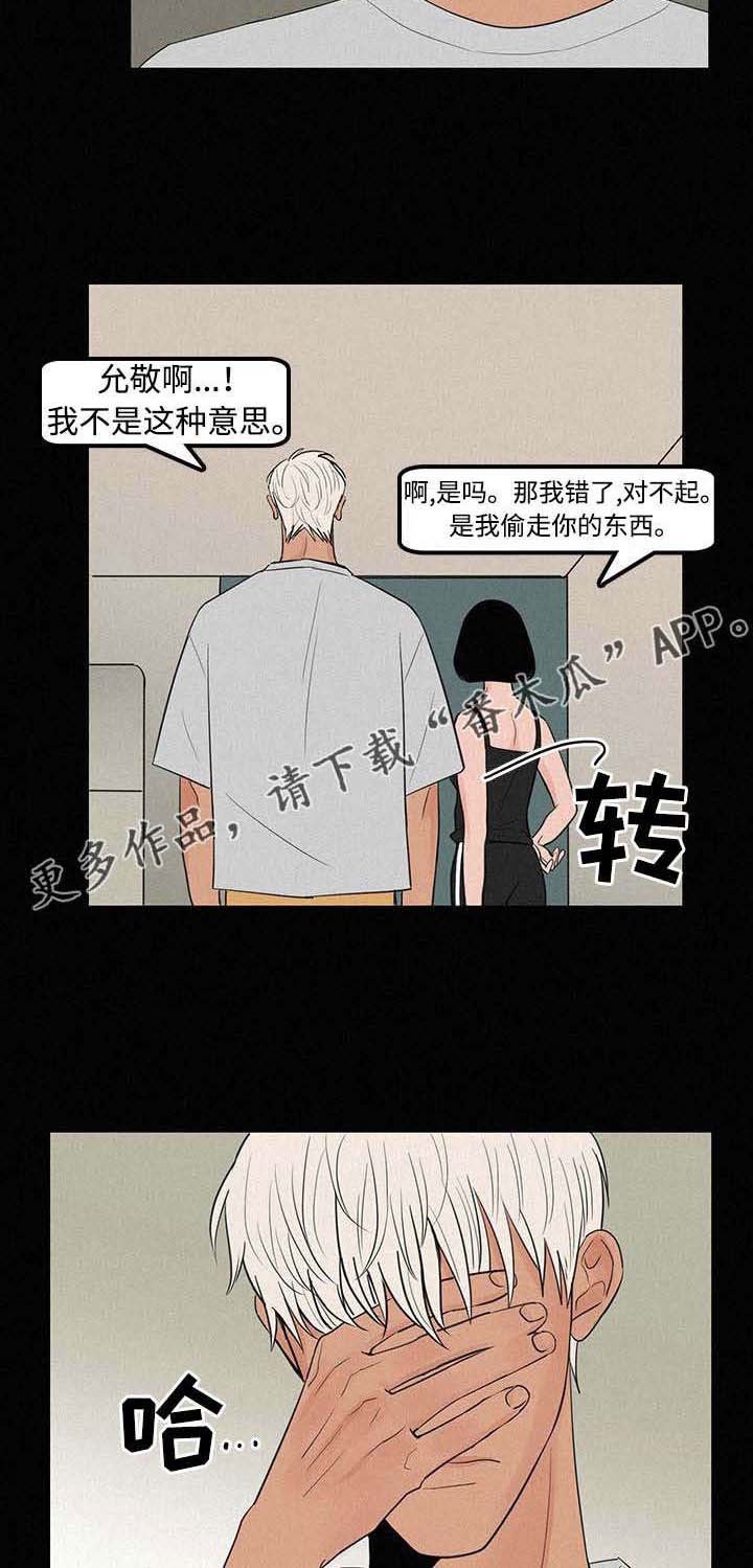 第8章：难以置信