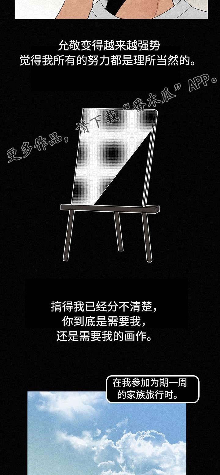 第8章：难以置信