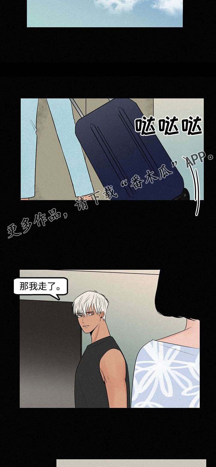 第8章：难以置信