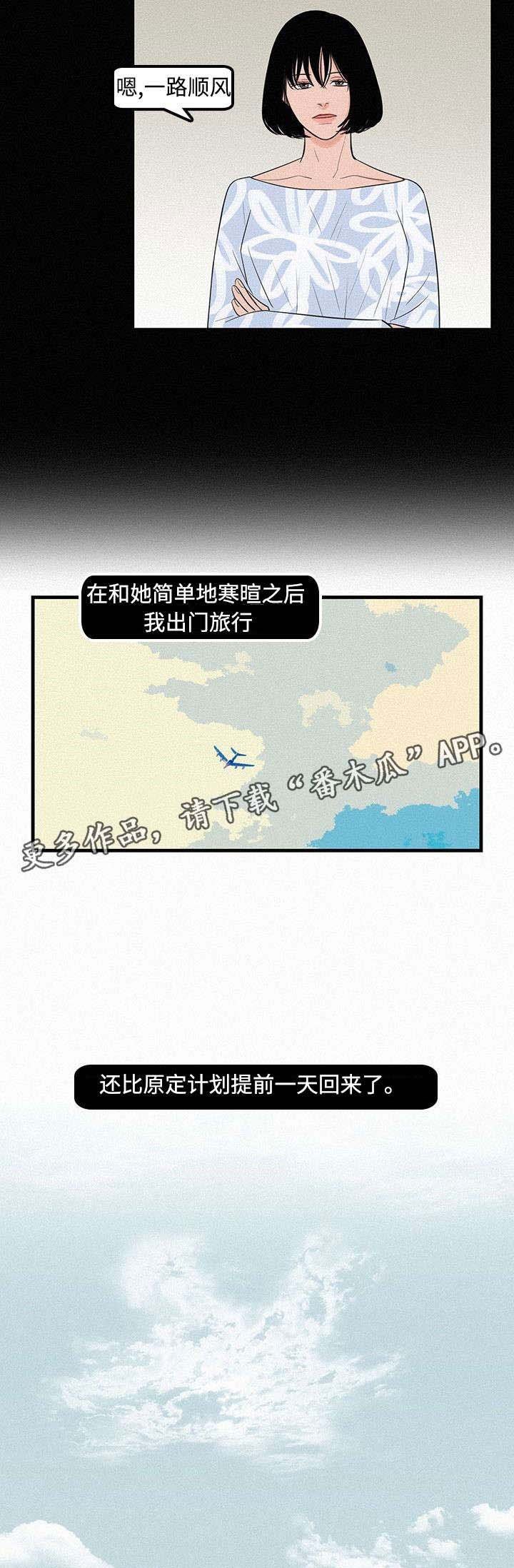 第8章：难以置信