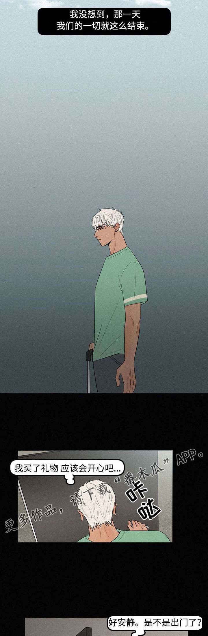 第8章：难以置信