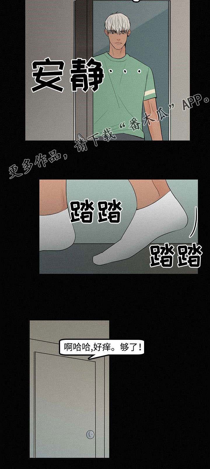第8章：难以置信