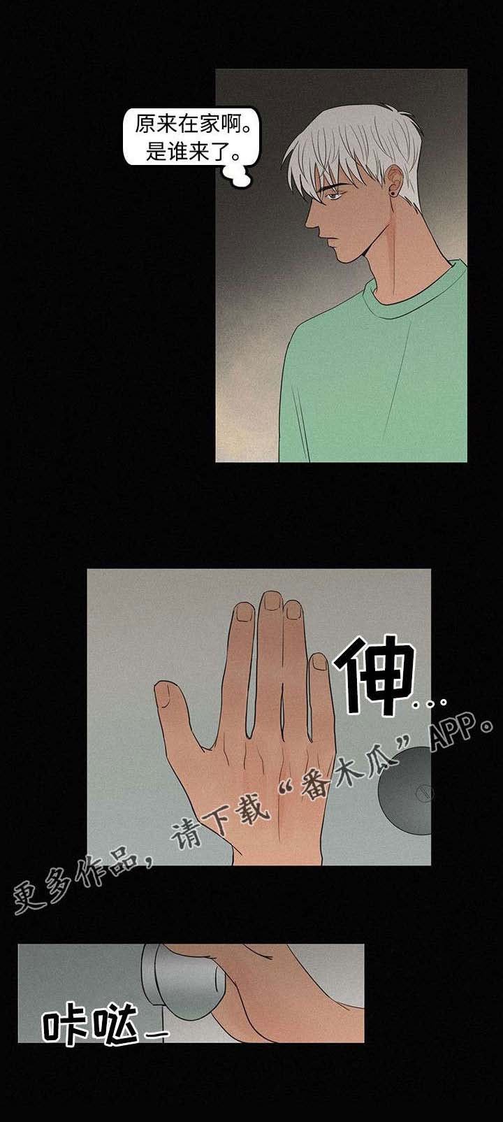 第8章：难以置信