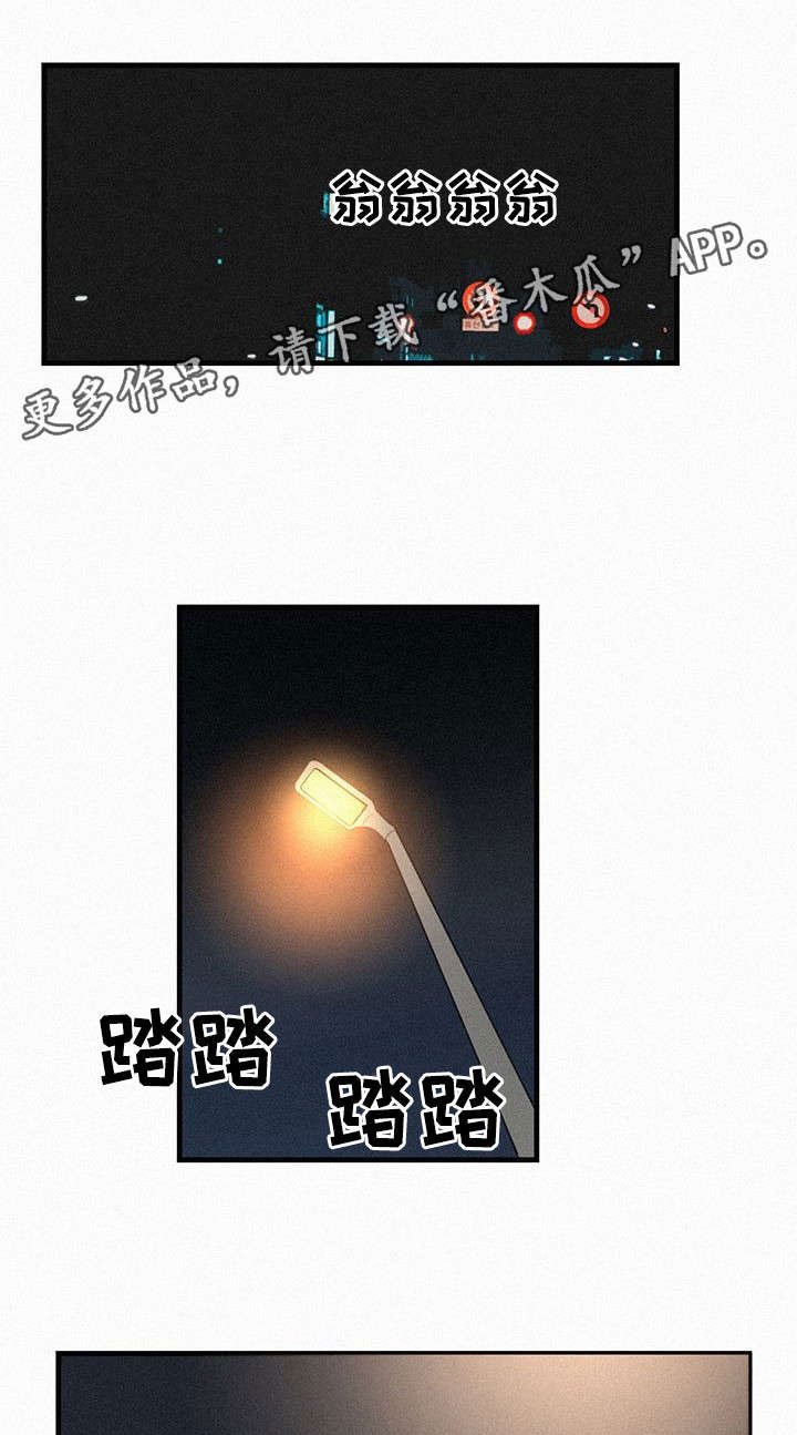 第9章：她的消息