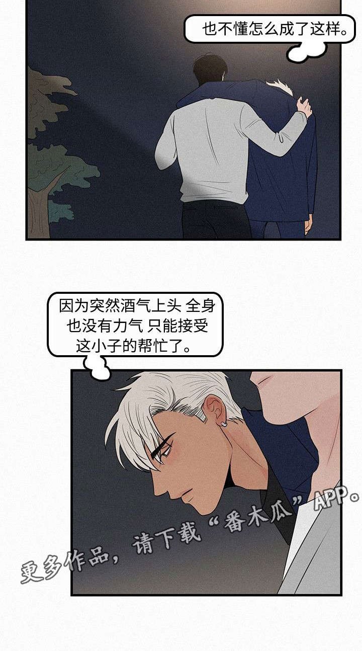 第9章：她的消息