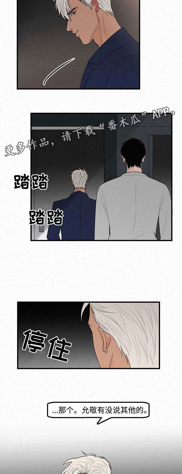第9章：她的消息
