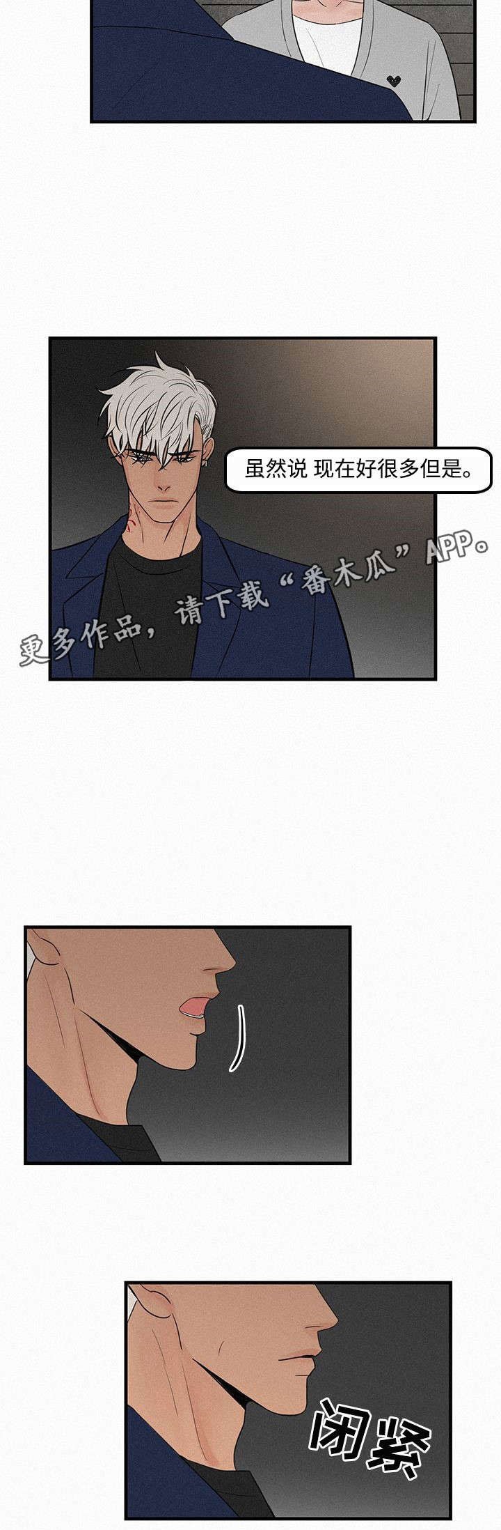 第9章：她的消息