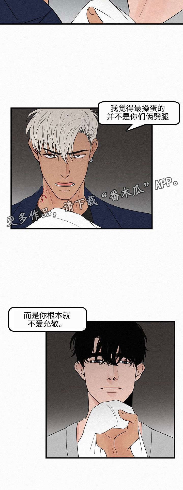 第9章：她的消息