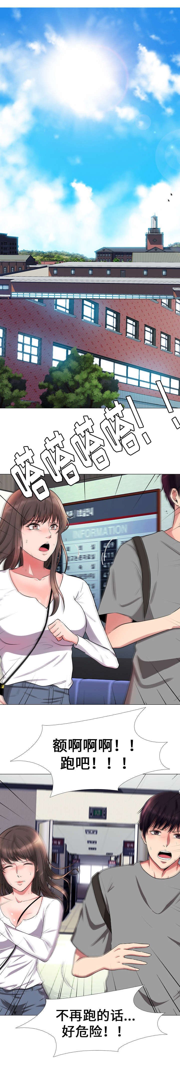 第1章：教授