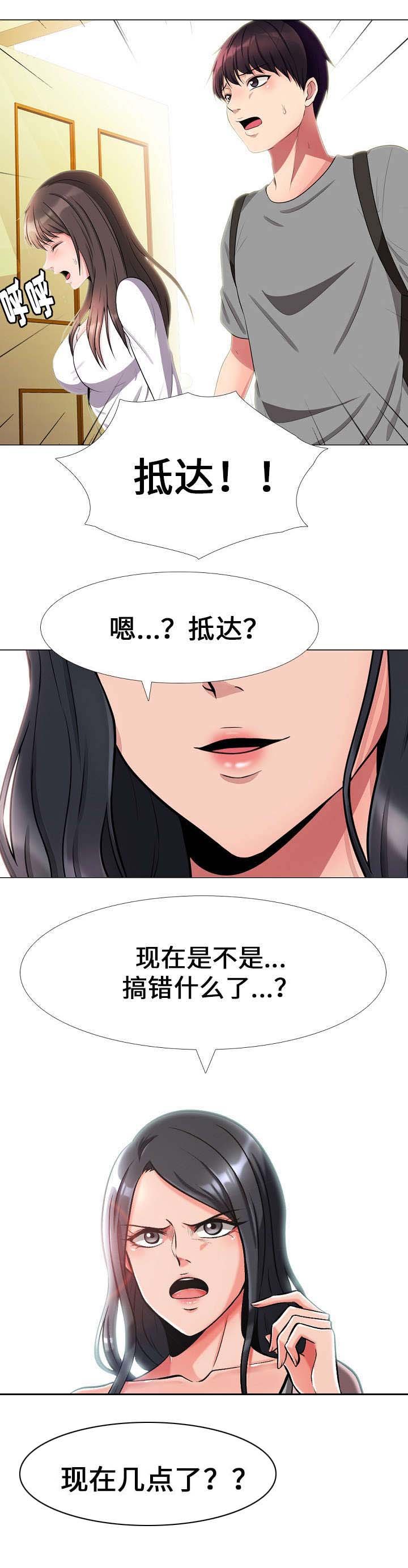第1章：教授