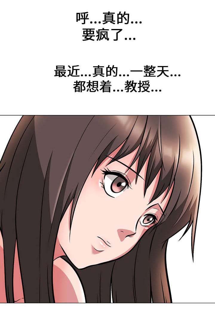 第10章：察觉