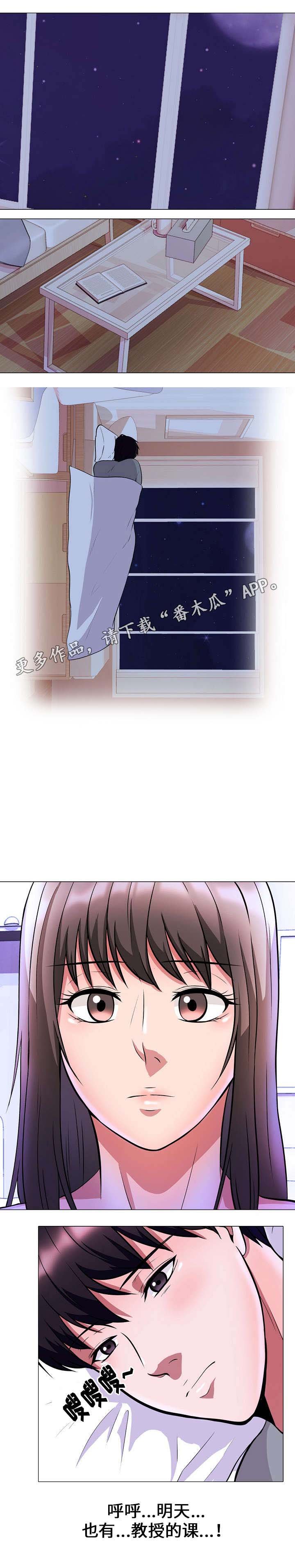 第10章：察觉