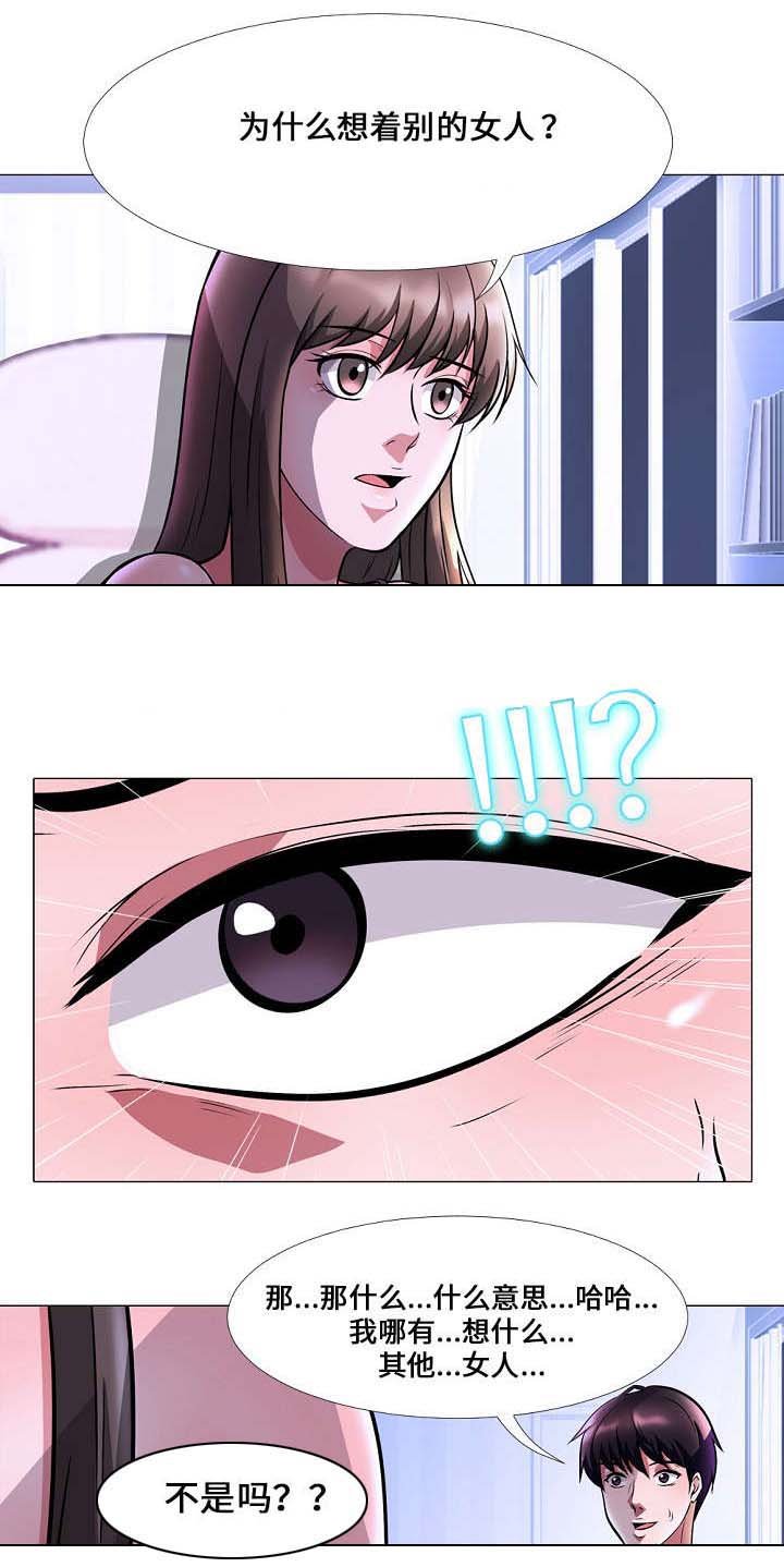 第10章：察觉