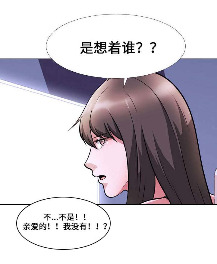 第11章：离开