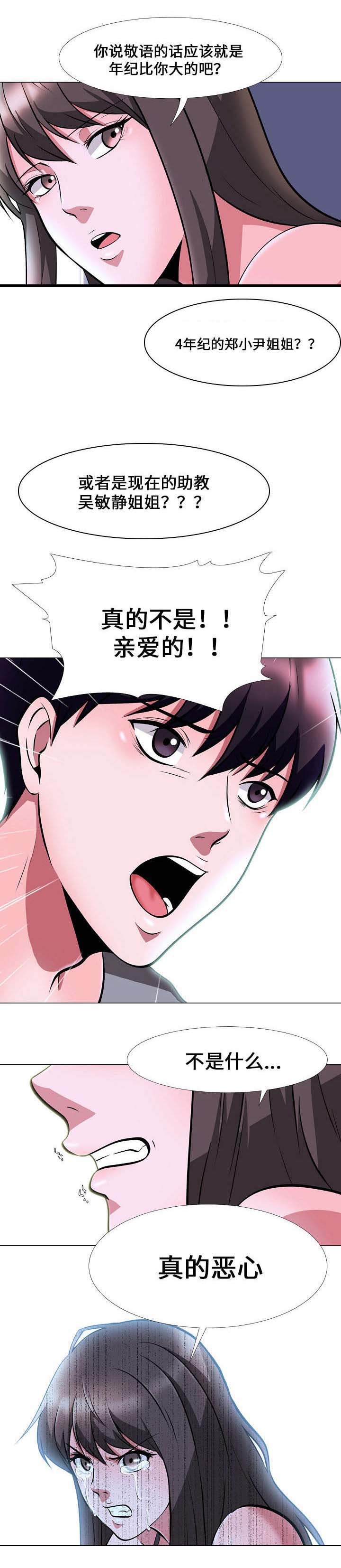 第11章：离开
