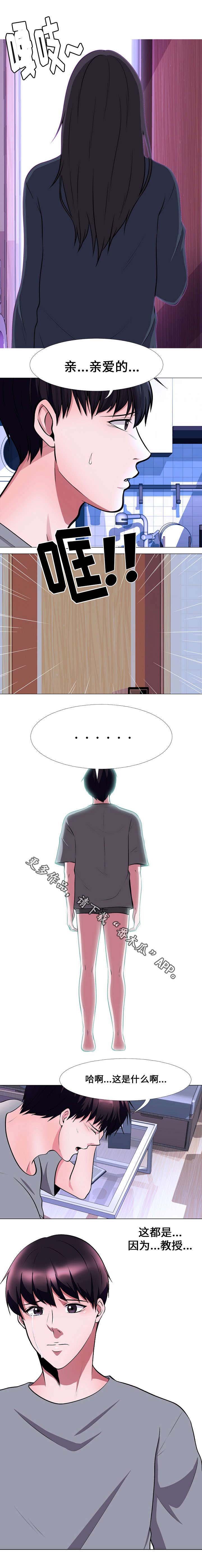 第11章：离开
