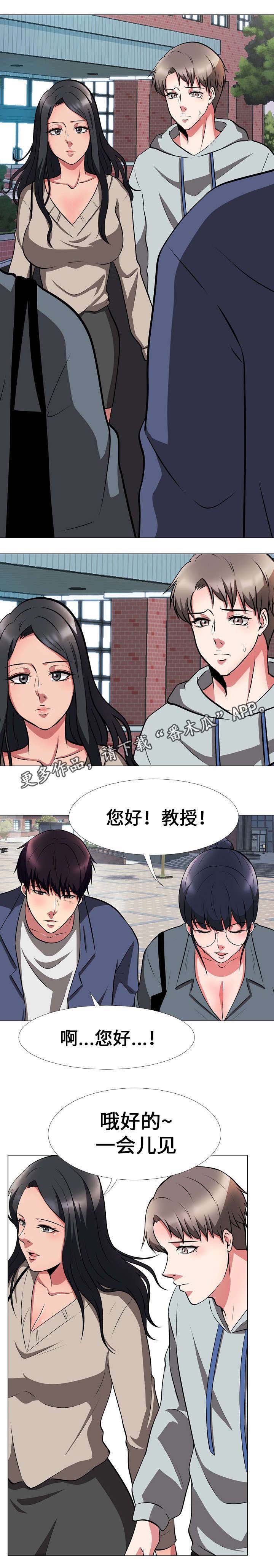 第12章：吵架