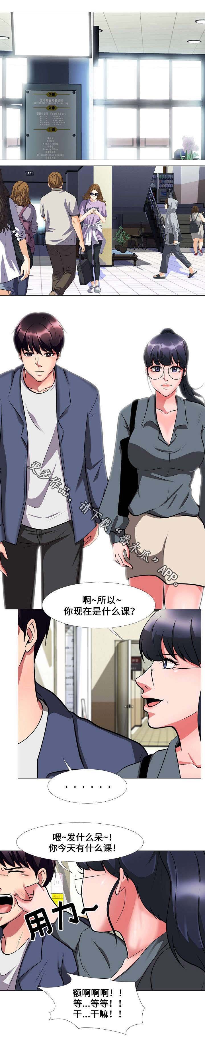 第13章：反应