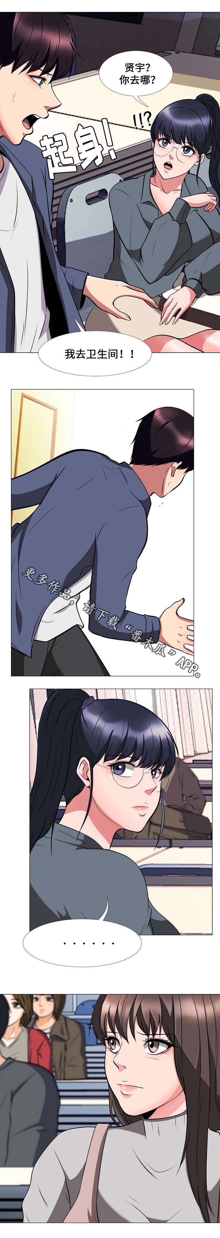 第14章：嫉妒