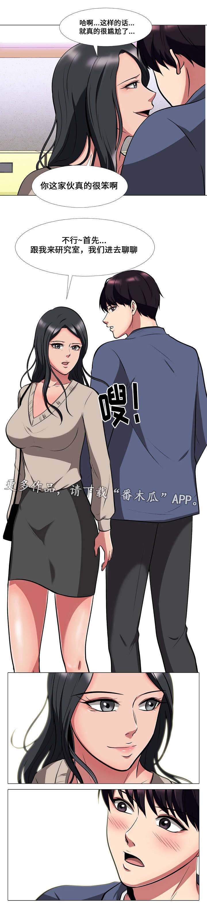 第14章：嫉妒