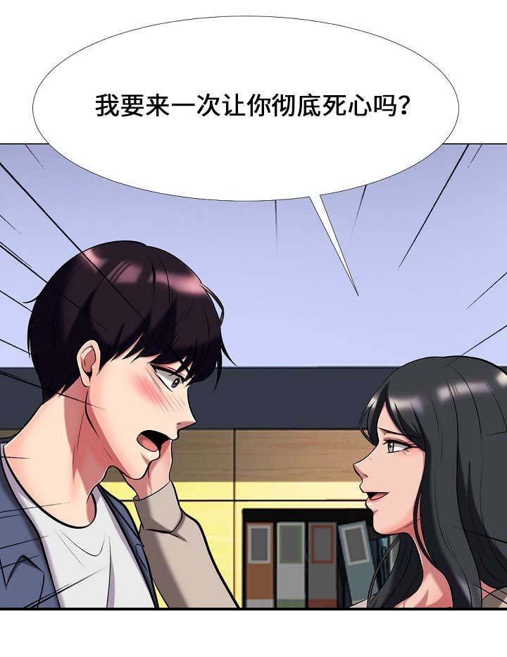 第15章：尴尬