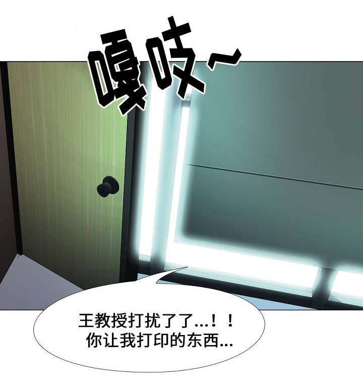 第17章：死罪