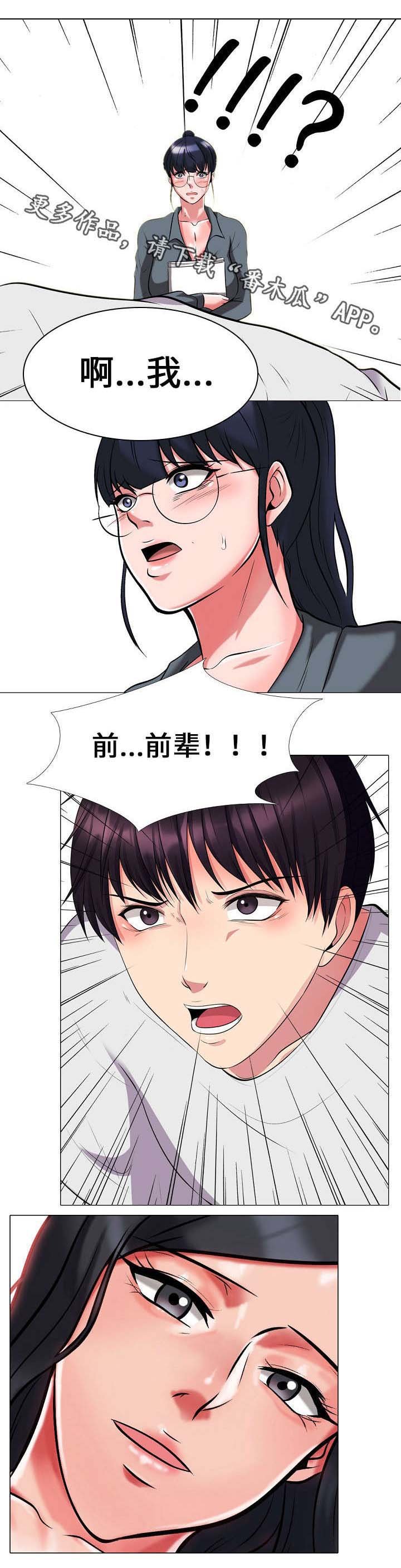 第17章：死罪