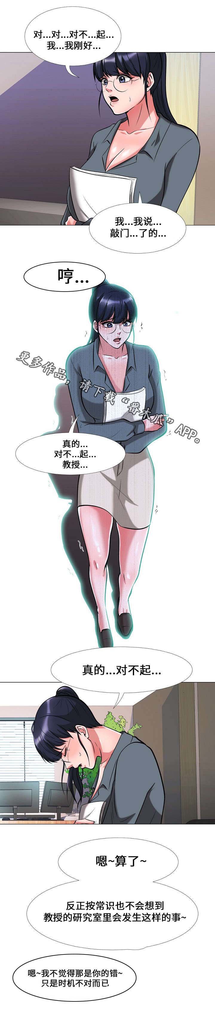 第17章：死罪
