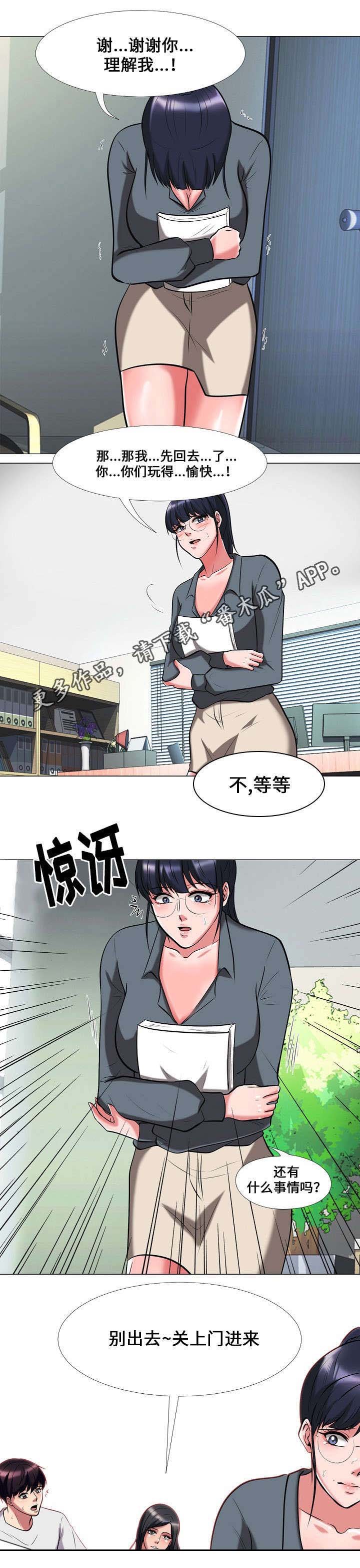 第17章：死罪