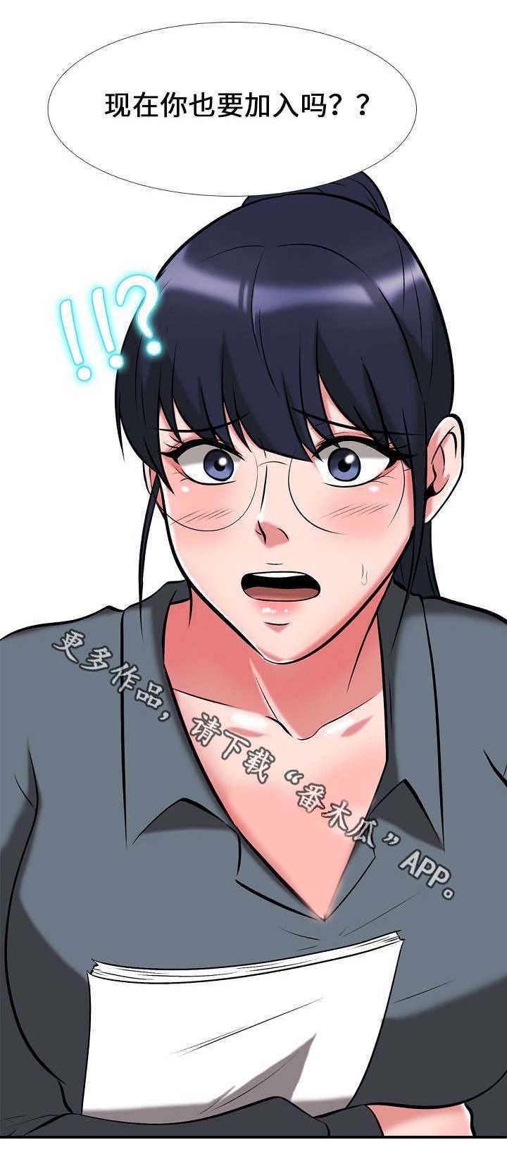 第18章：决定