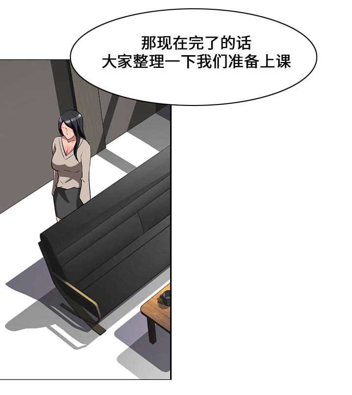 第18章：决定