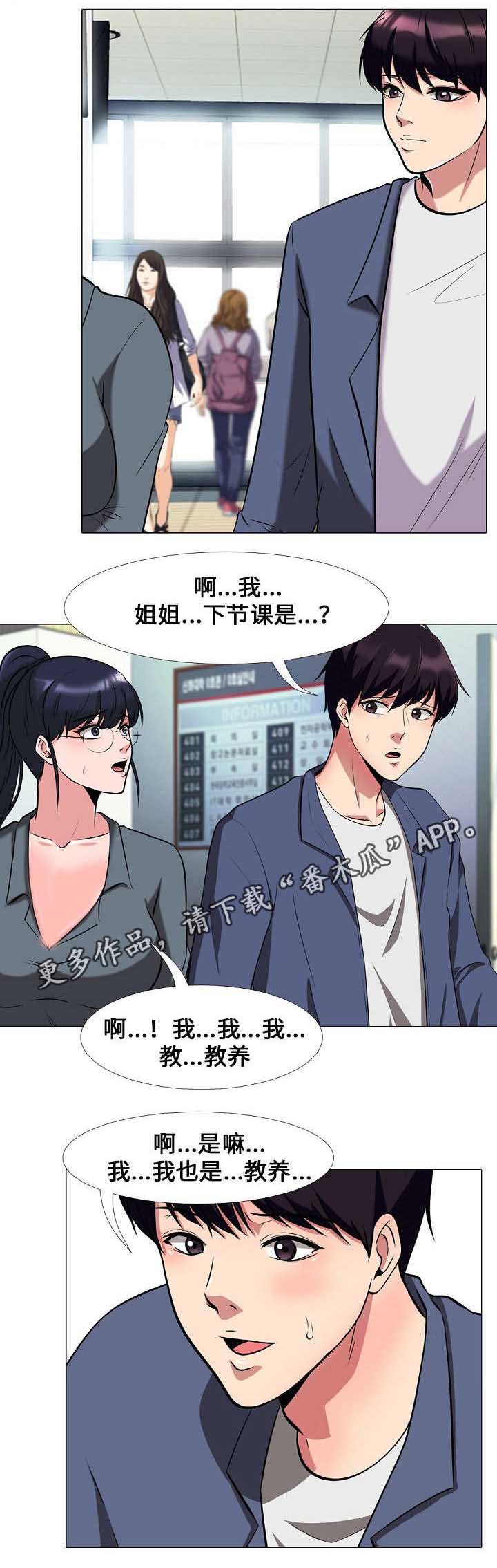 第18章：决定