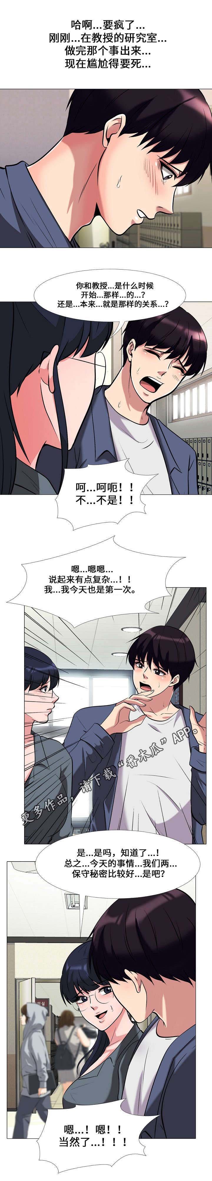 第18章：决定
