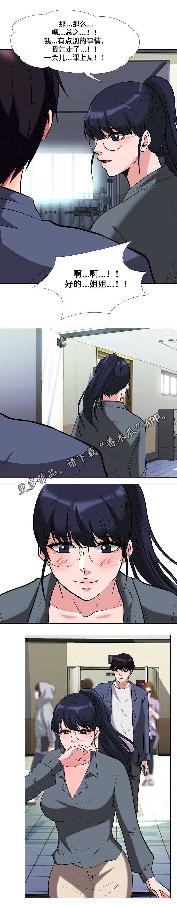 第18章：决定