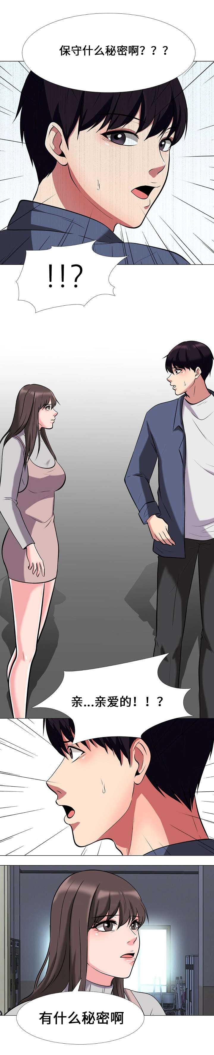 第18章：决定