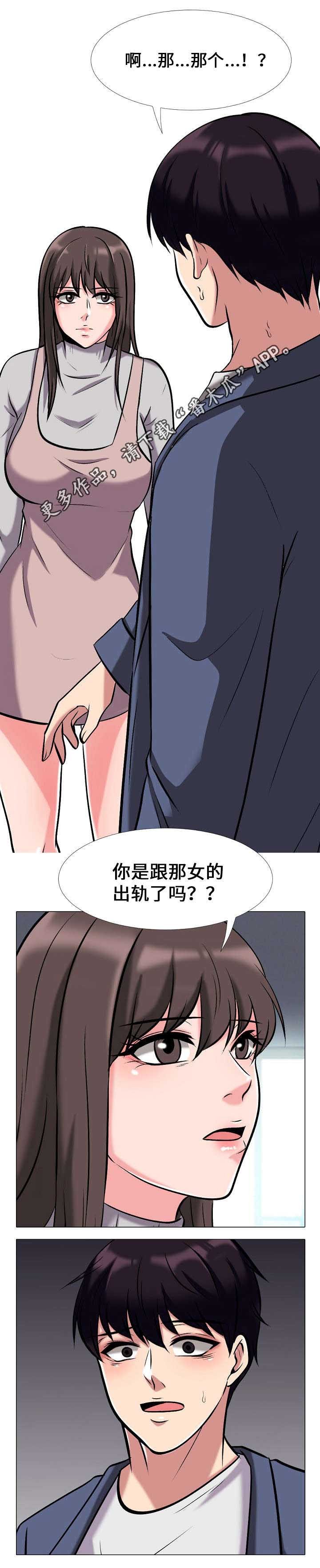 第19章：逼问