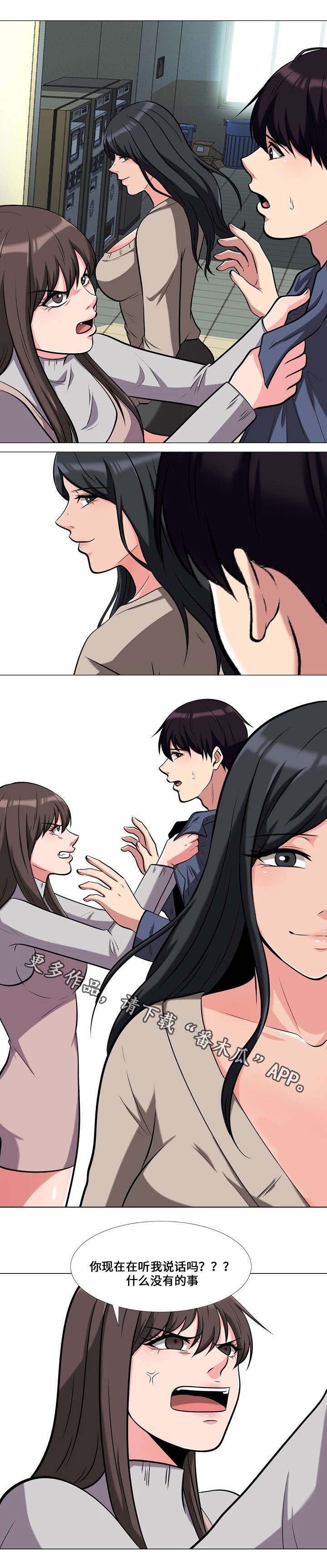 第19章：逼问