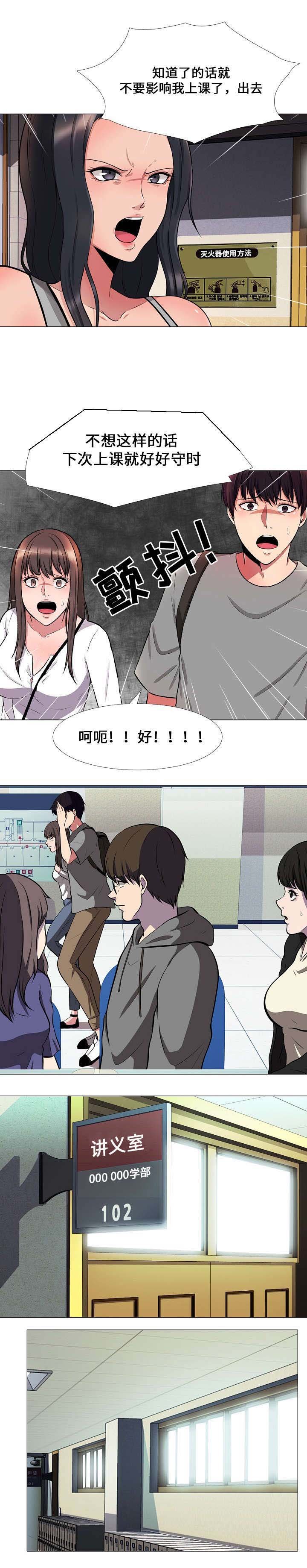 第2章：联络