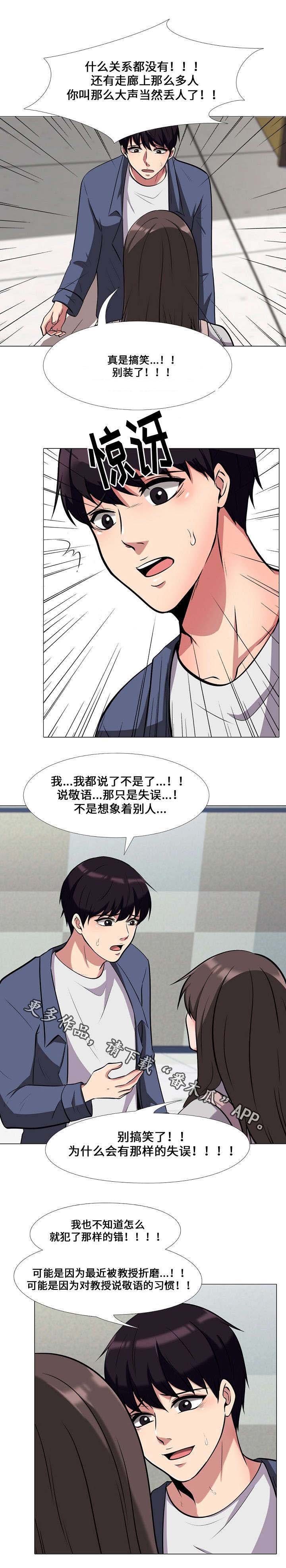 第20章：电话