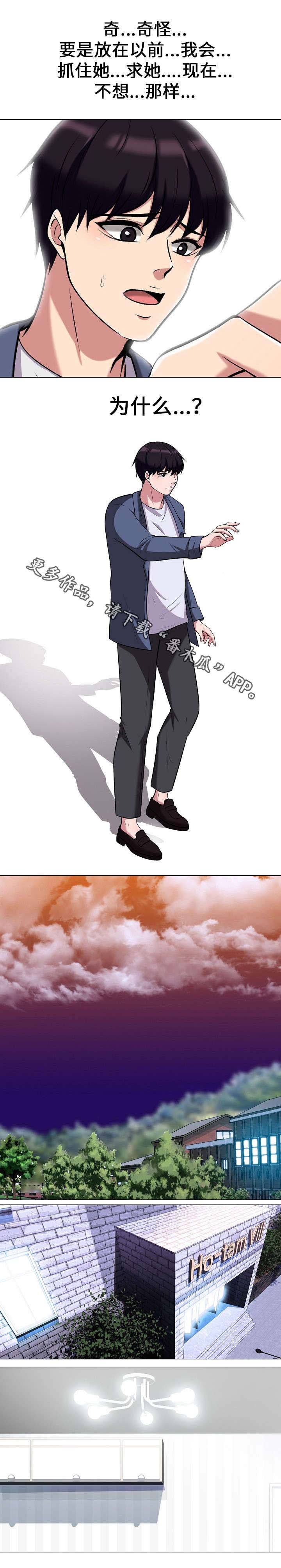 第20章：电话