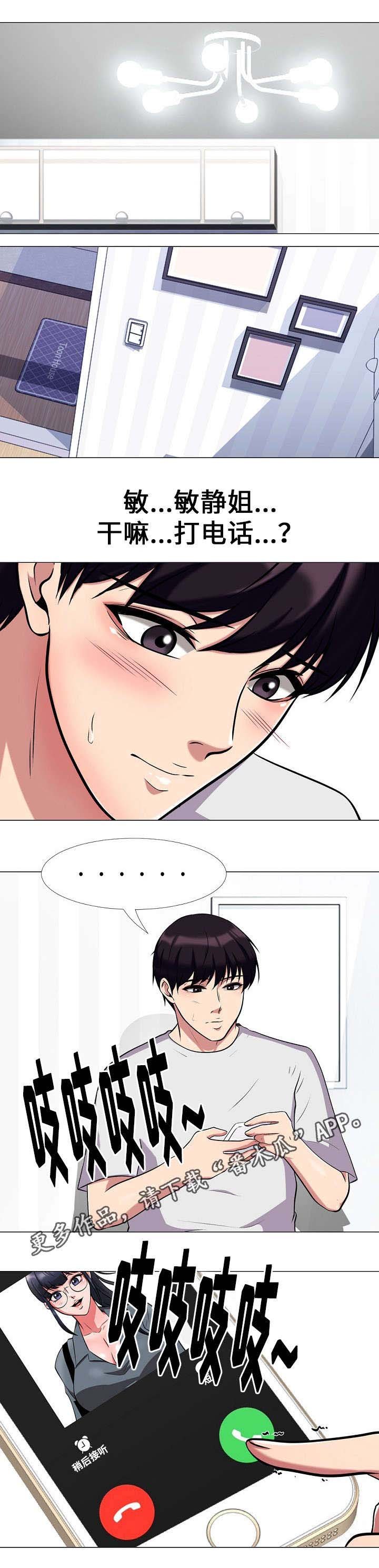 第21章：喝酒