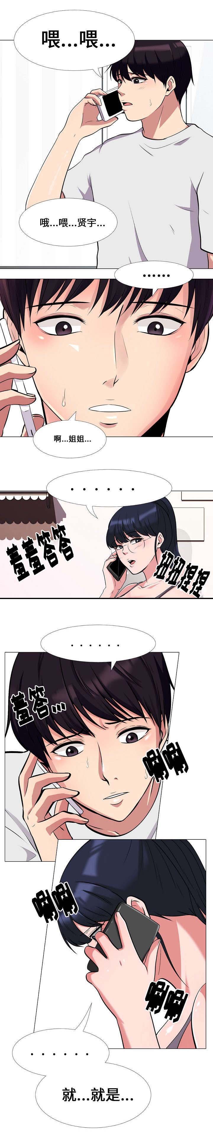 第21章：喝酒