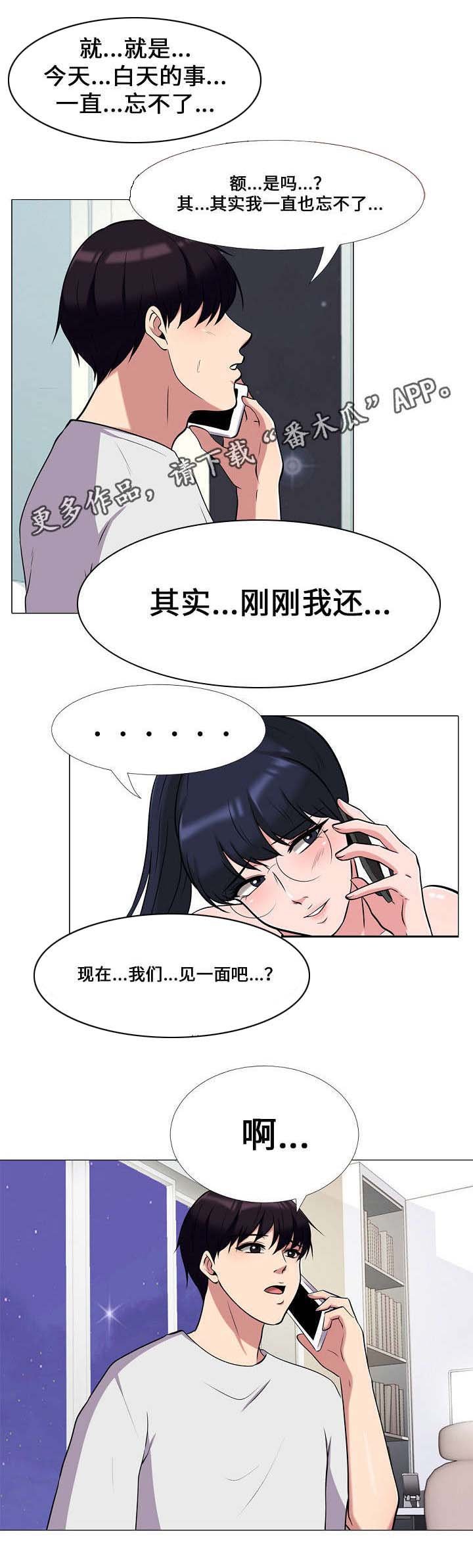第21章：喝酒
