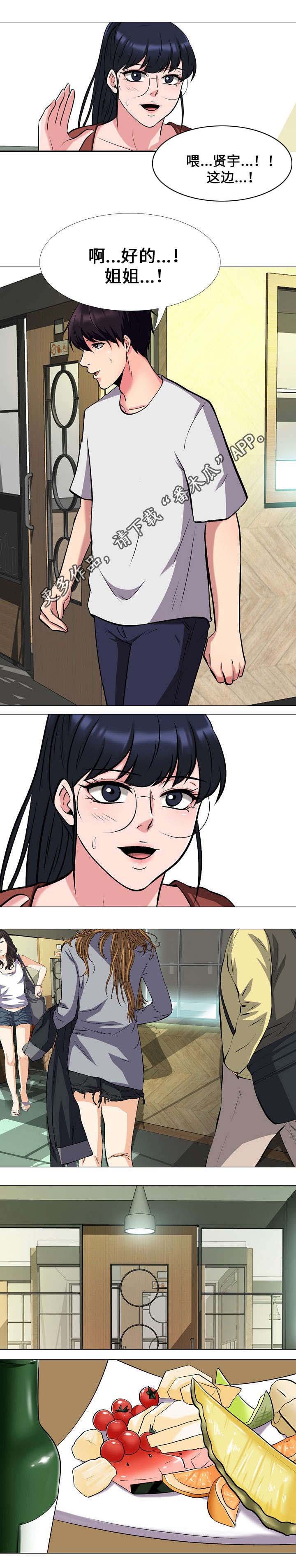 第21章：喝酒