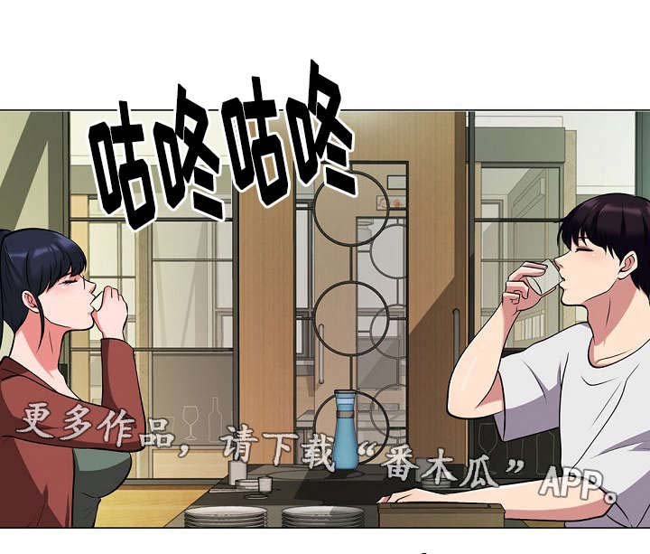 第22章：想念