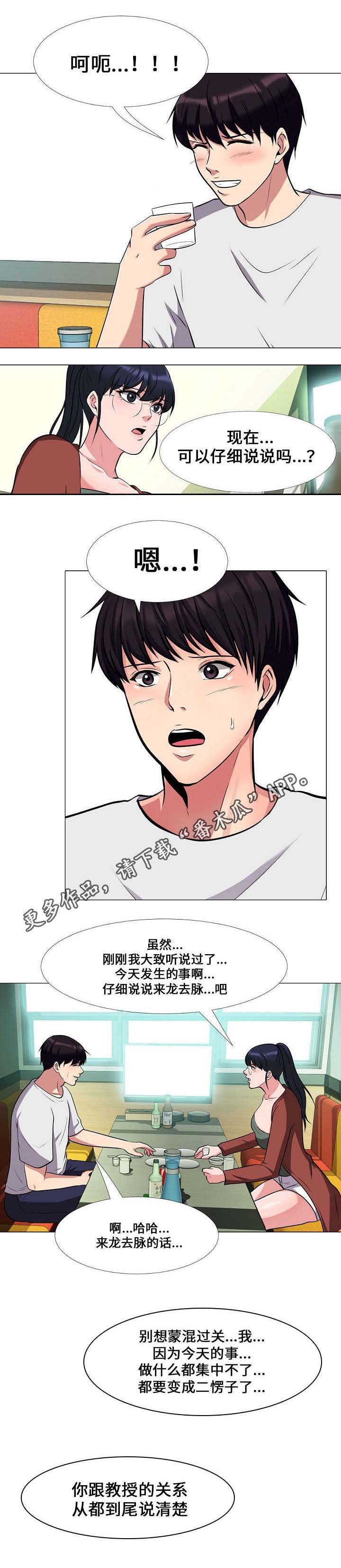第22章：想念