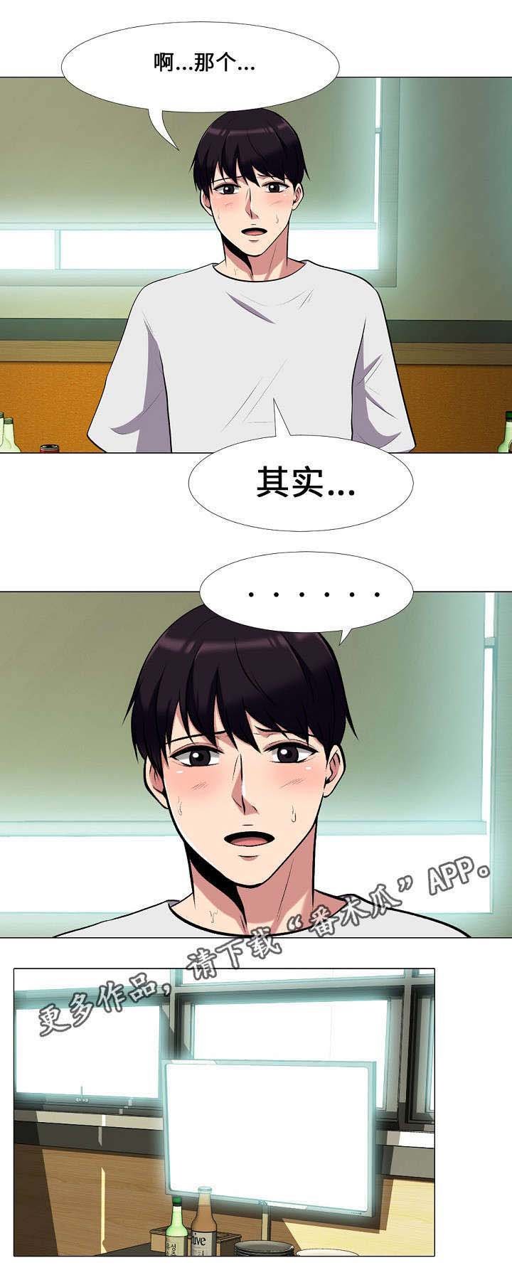 第22章：想念
