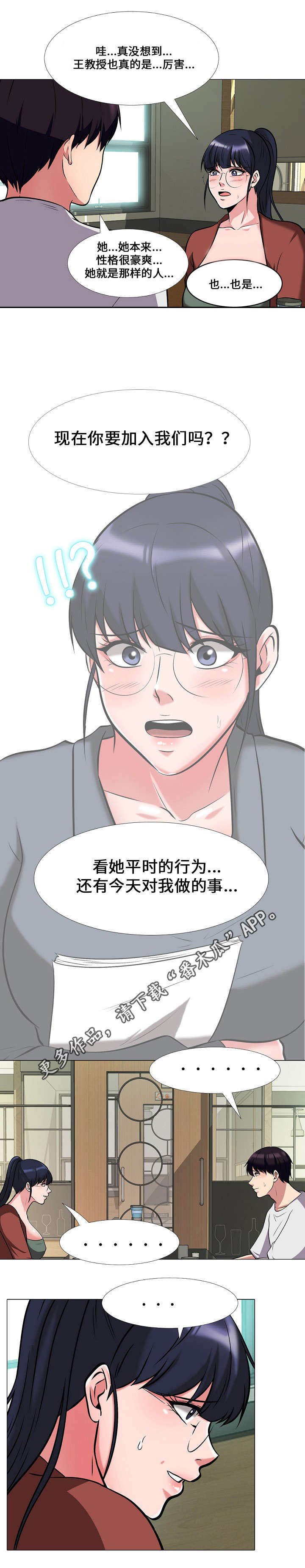 第22章：想念