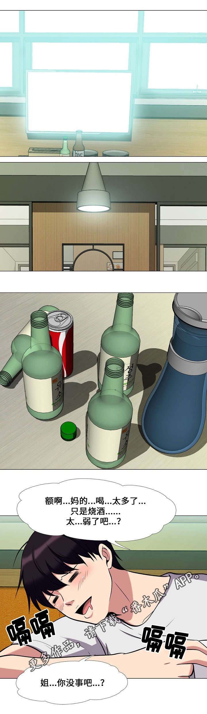 第22章：想念