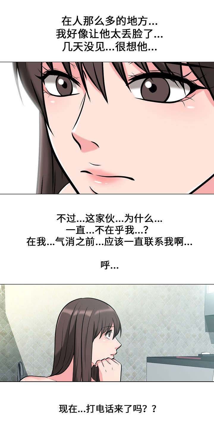 第24章：告发